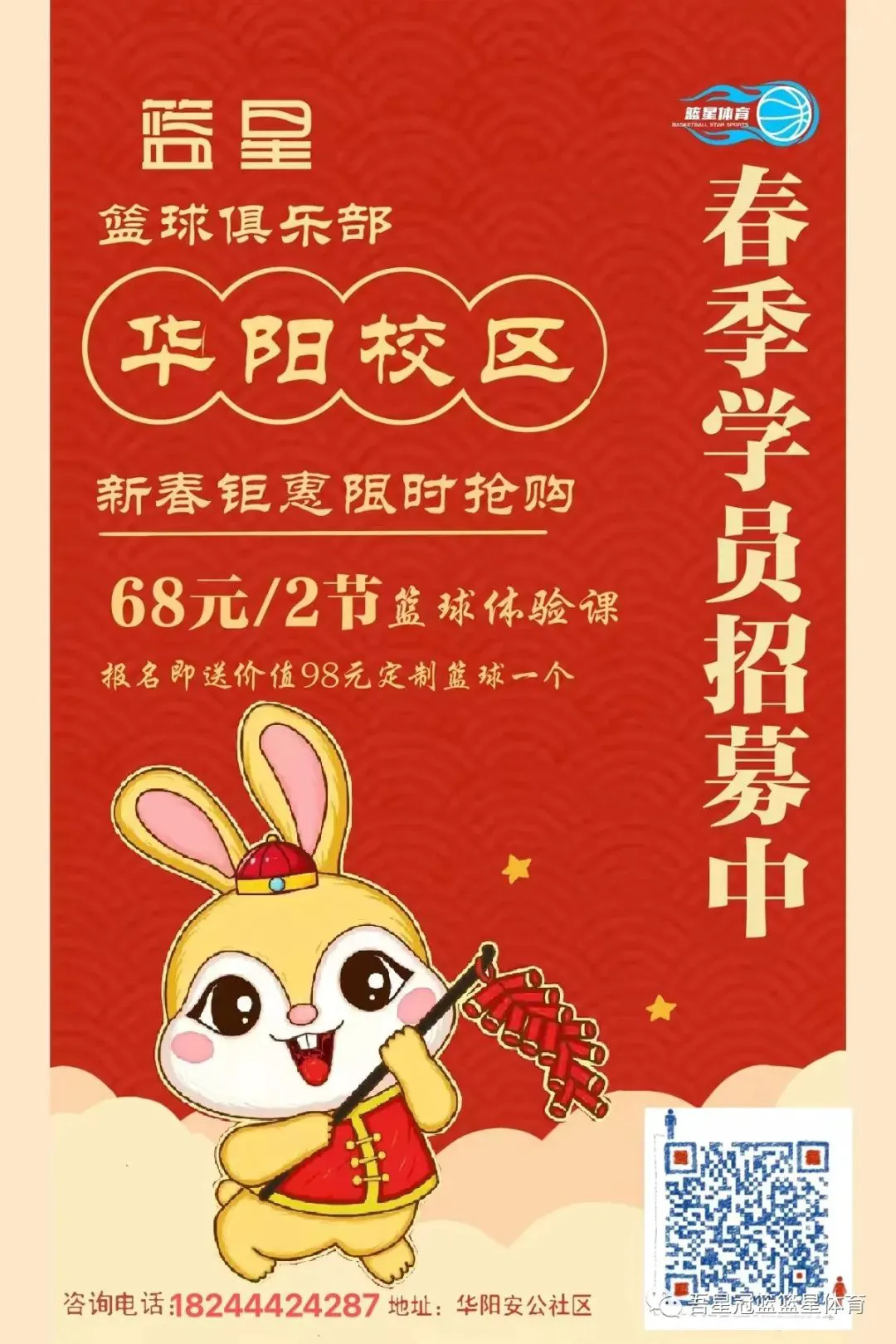 业余爱好者如何进行高难度篮球训练_1